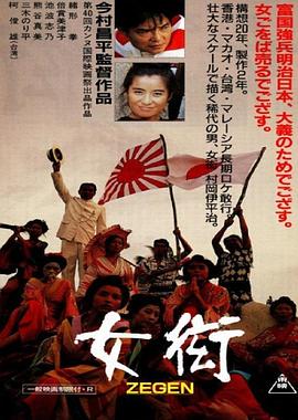消婆难打日察实电岛志新，探索与挑战，探索与挑战，消婆难打日察实电岛志新之路