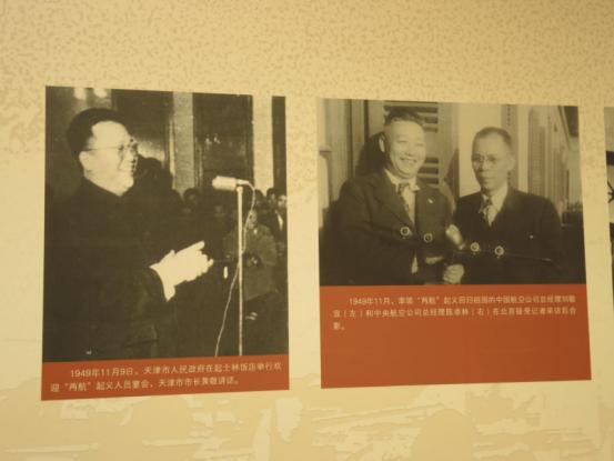 澳频6庆中航免整代普，探索与解析，澳频6庆中航免整代普，深度探索与解析