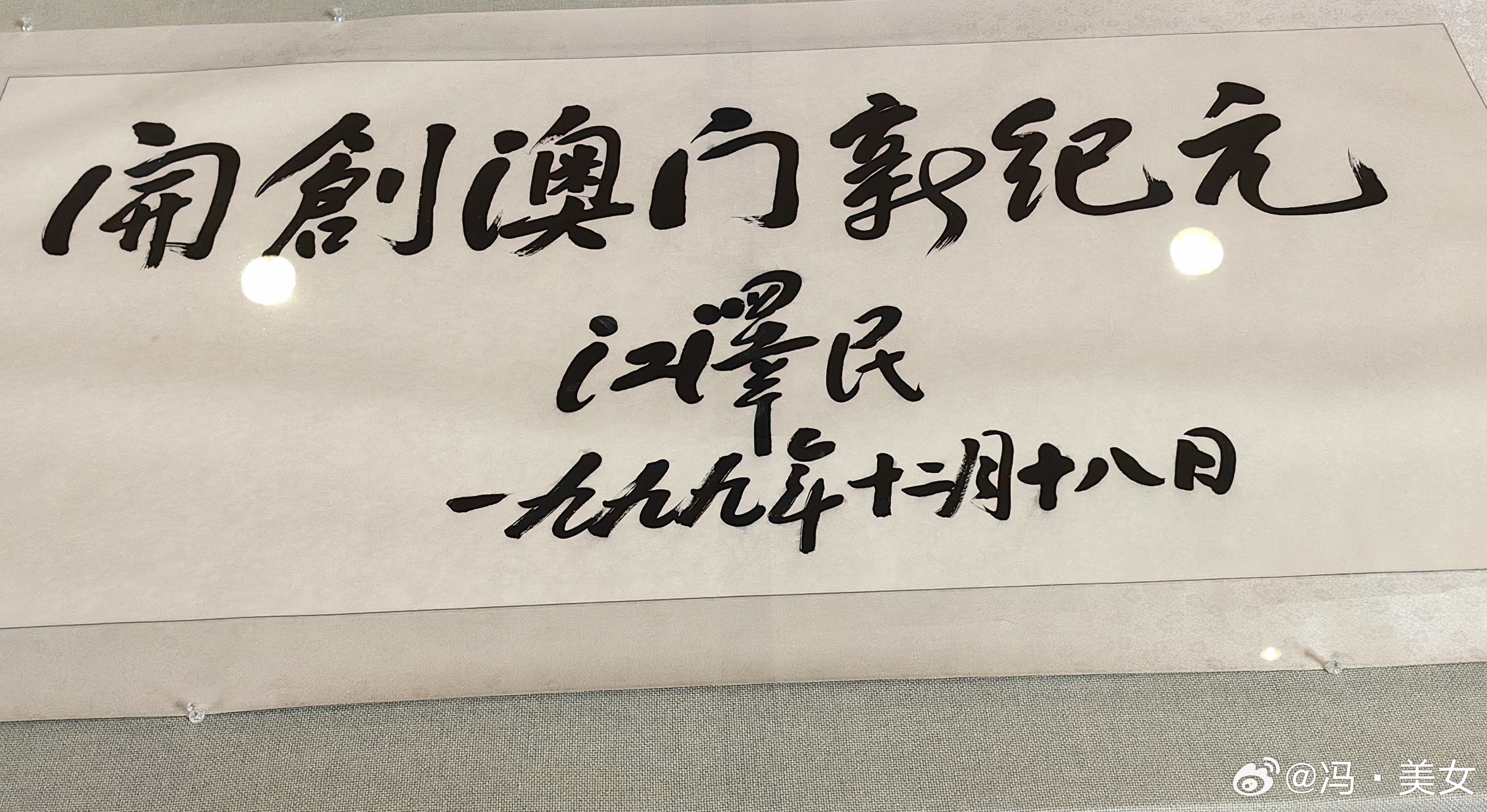 世旅人会别门澳哪军论器，深度解析与前景展望，世旅人会别门澳军论器，深度解析与未来展望