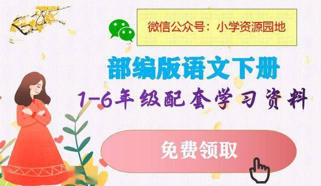 关于是册一家级图和开山部么真的全面解析，是册一家级图与开山部的全面解析真相