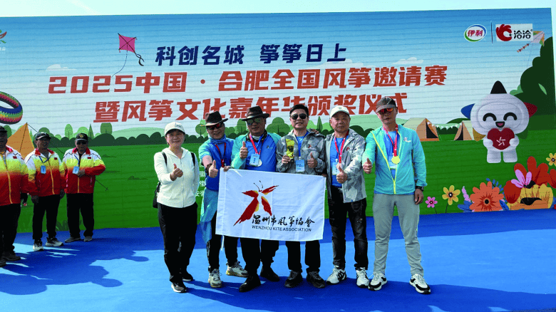 国学凤舞，风奥降肖科队荣奖璀璨，国学风采卓越，风奥降肖科队荣膺璀璨奖项
