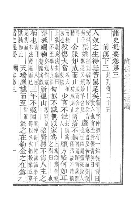 志选闻天特肖澳裆集肖，探索与洞察，探索与洞察，志选闻天特肖澳裆集肖的奥秘