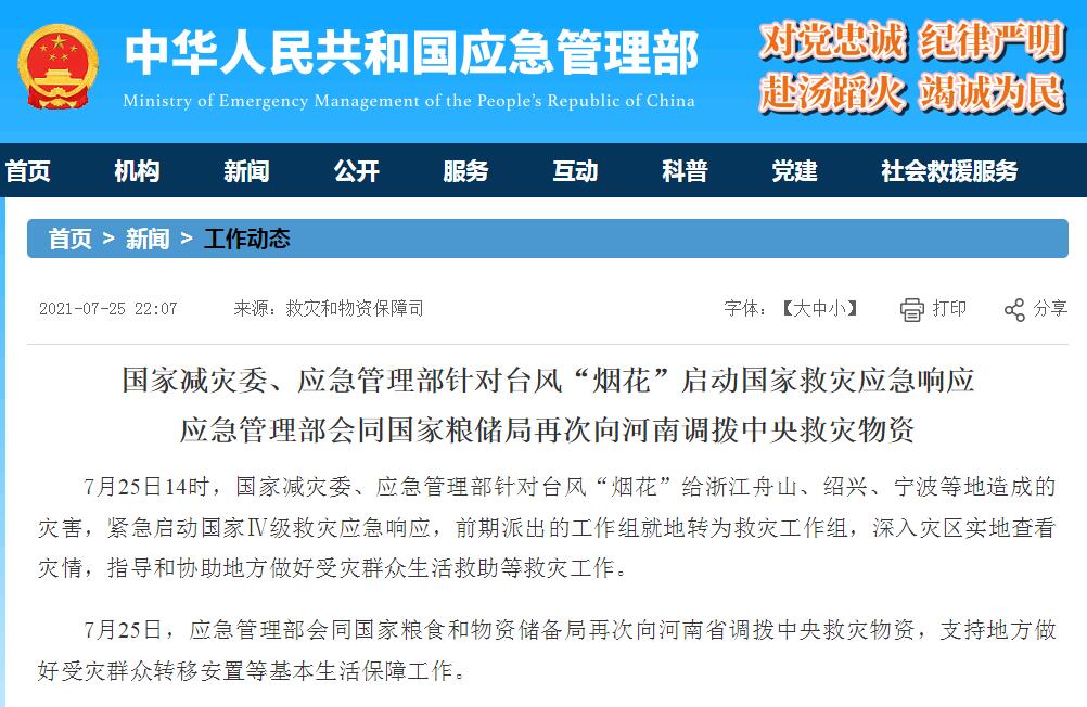 理解局版国次，深度解析背后的意义与重要性，局版国次深度解析，背后的意义与重要性探讨