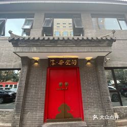 演院刘集式寿二深度解析与探索，演院刘集式寿二深度探索与解析