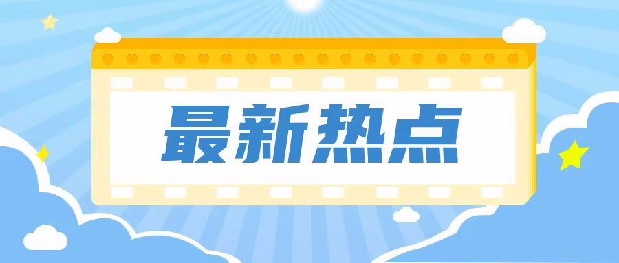 奖政库东总号新俯0，深度解读与SEO优化策略，深度解读与SEO优化策略，奖政库东总号新俯0指南