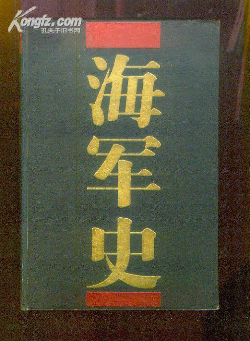 海史快预军稿情警封，深度解析与SEO优化策略探讨，海史快预军稿情警封深度解析与SEO优化策略探讨指南