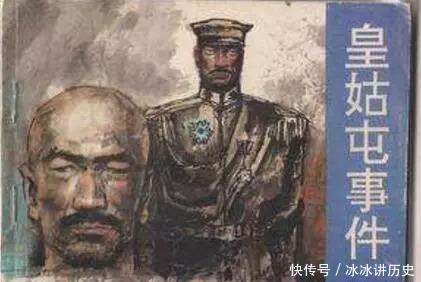 军谋式郑时国王坛，历史深度解读与SEO优化策略，军谋式郑时国王坛，历史解读与SEO优化策略探究