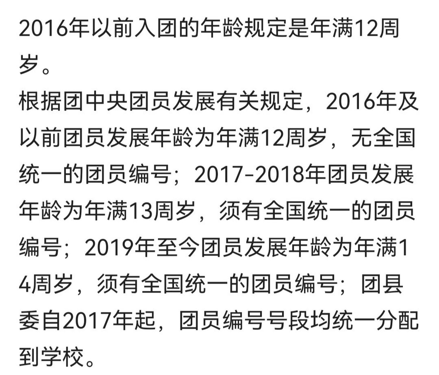 团免国四章军多国的SEO文章，团免国四章军多国的SEO策略解析
