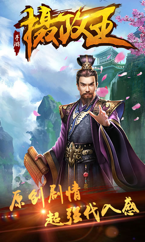 新中网七政王，探索与解析，新中网七政王，深度探索与解析