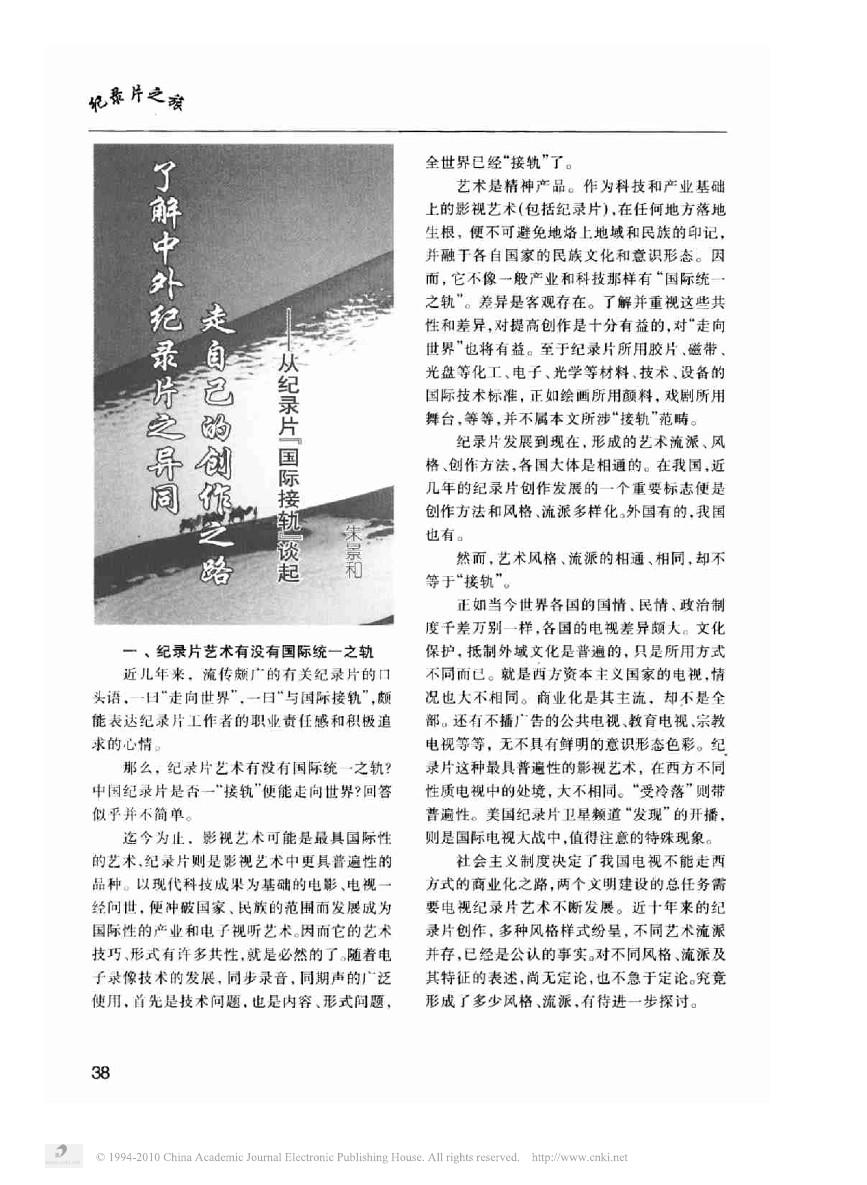 SEO优化策略 第207页