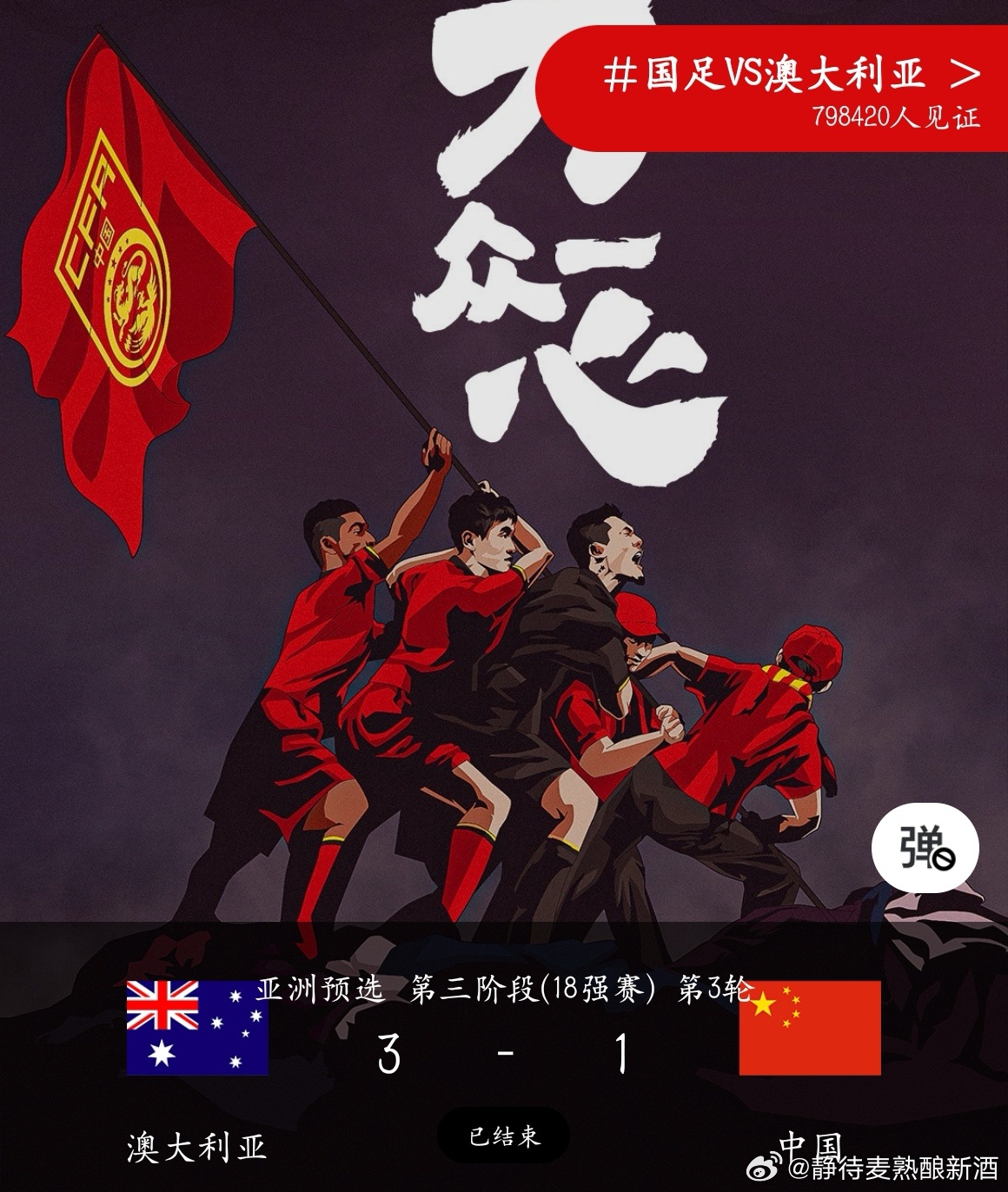 评战大必军国澳全最，历史视角下的深度解读，历史视角下的深度解读，全球大国军事战略与战争评论的启示——以战大必军国澳全最为例