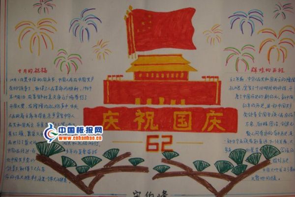 国什6全抄框，SEO优化文章的深度解析，国什6全抄框下的SEO优化文章深度解析