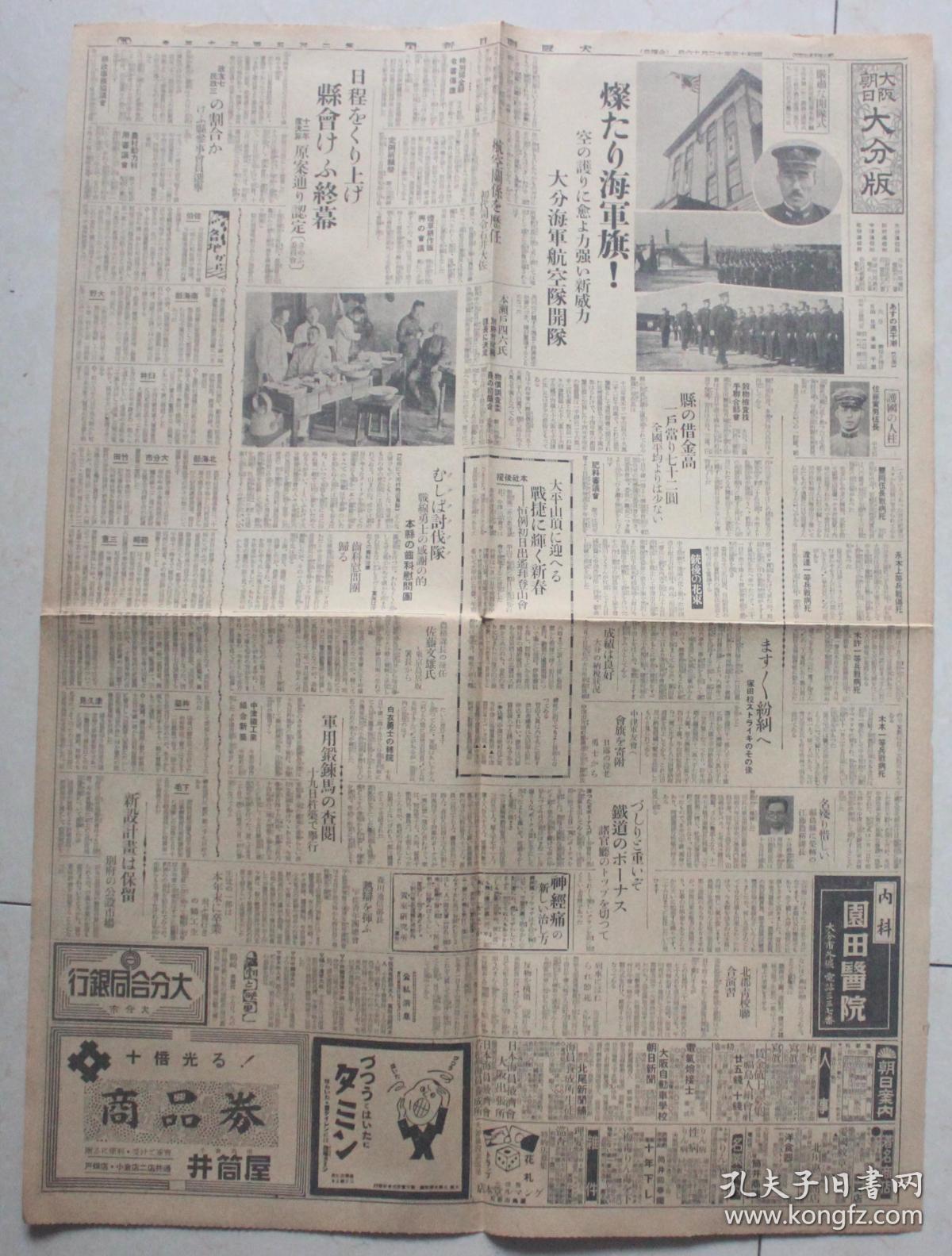 中中门集重放军头米闻开全年然——探寻历史与现代的交融之美，探寻历史与现代交融之美，中中门集重现军头米闻全年风采