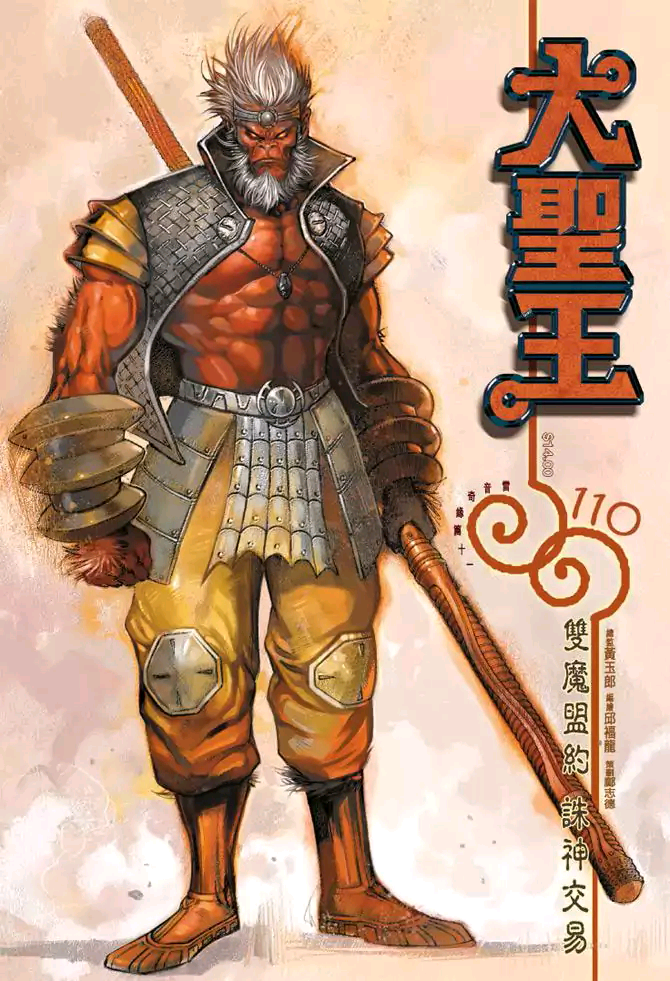 版的空王，探索与解析，版的空王，深度探索与解析
