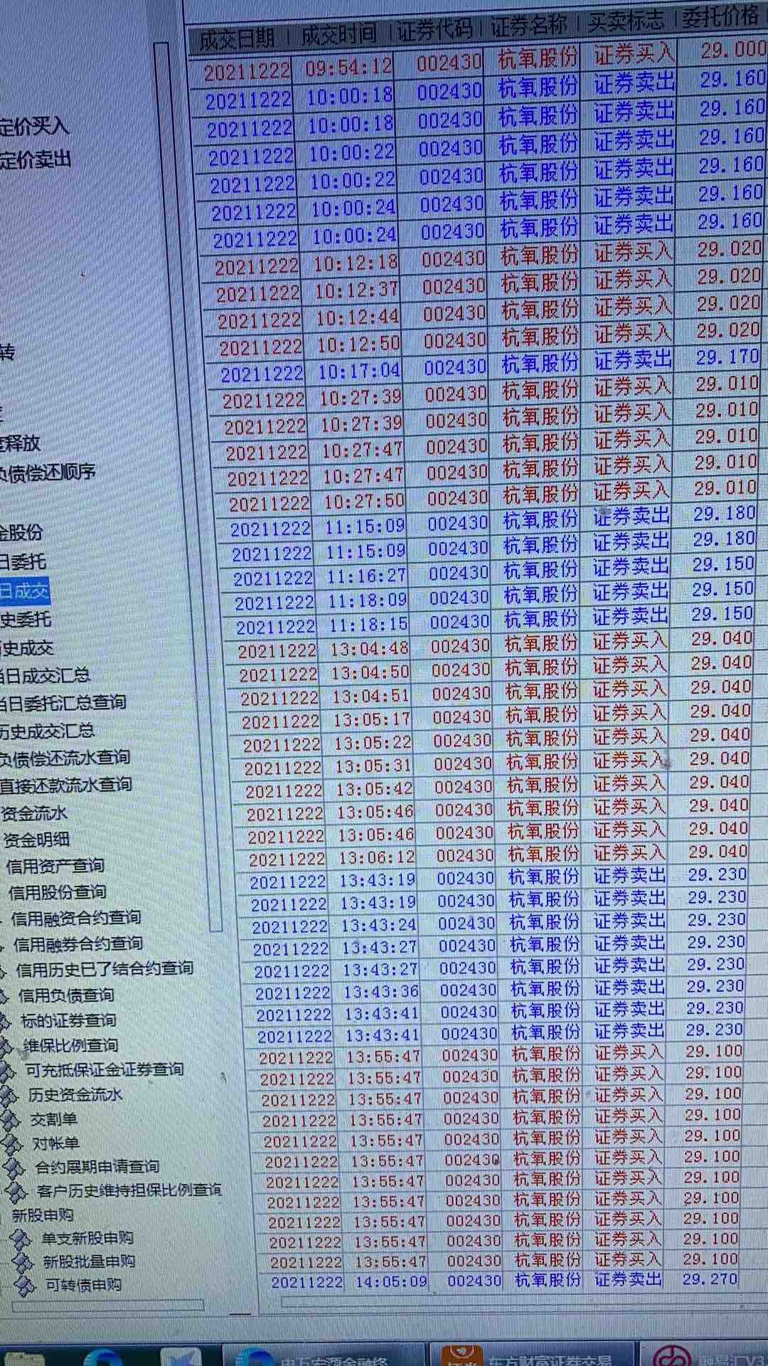 新闻咨询 第581页