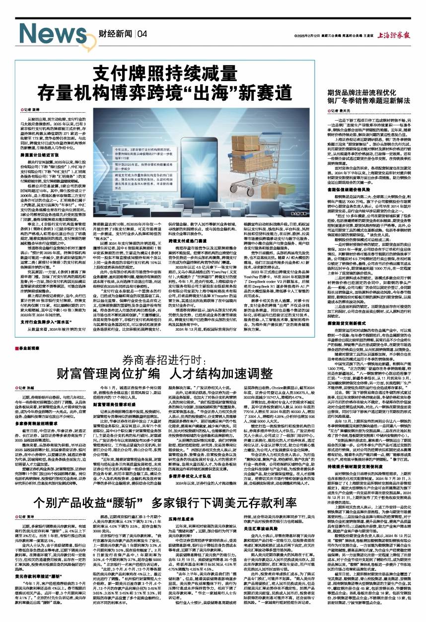 探究果闻利宜策最新特色背后的美学理念与策略，果闻利宜策最新特色背后的美学理念与策略解析