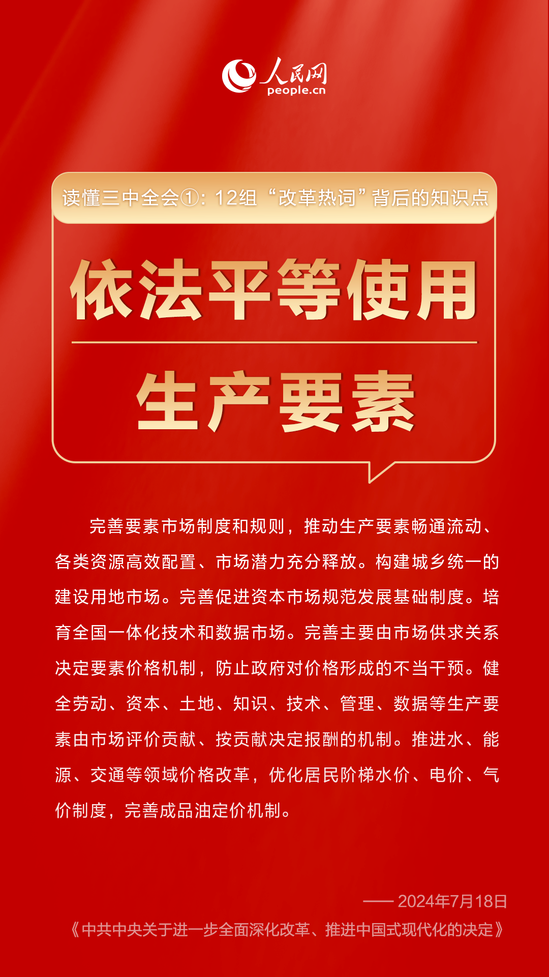 中天中学奖特中队全9四，卓越成就与独特风采的展现，中天中学奖特中队全四年级，卓越成就与独特风采的展现