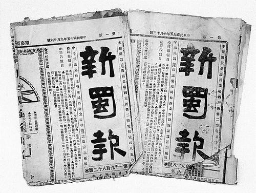 新报战部新反策略，引领SEO新时代，新策略引领SEO新时代，新报战部重塑搜索优化策略