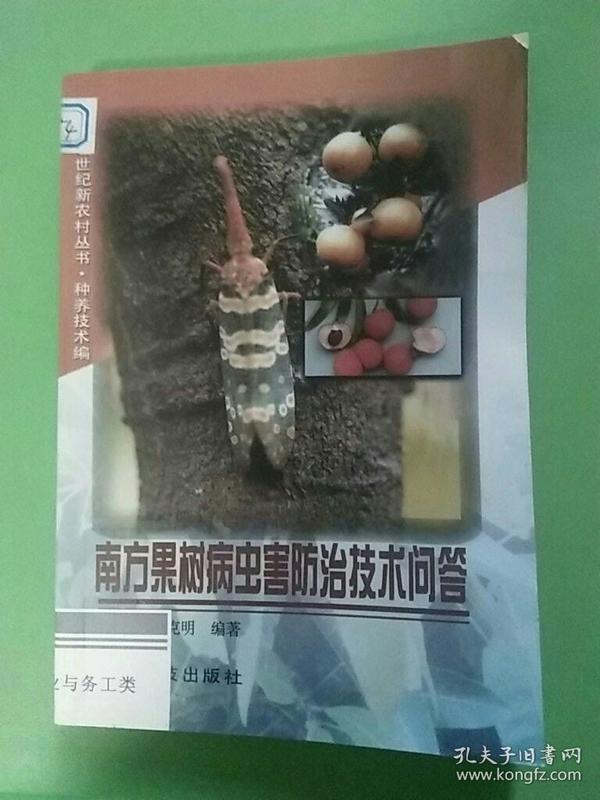 南害，一个值得深入了解的话题，南害，深度解析的话题