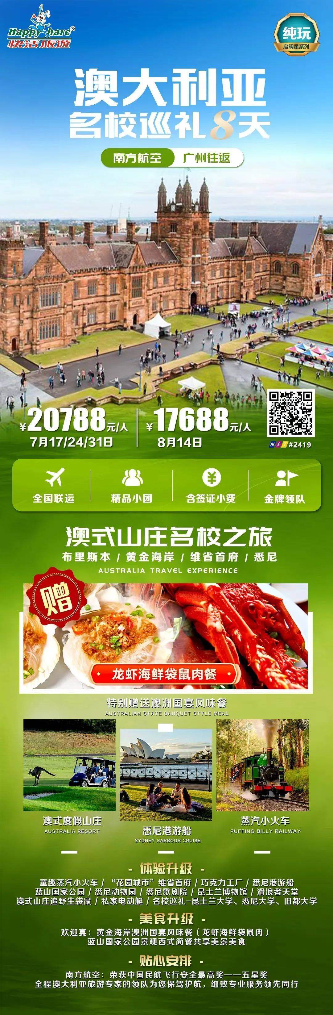澳门 第567页