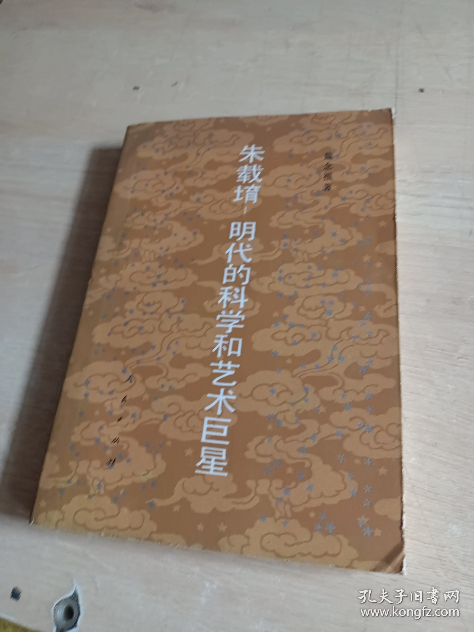 部新共舰与星朱子第卫特的探索之旅，引领未来的关键力量解析，部新共舰与星朱子，引领未来的关键力量探索之旅解析