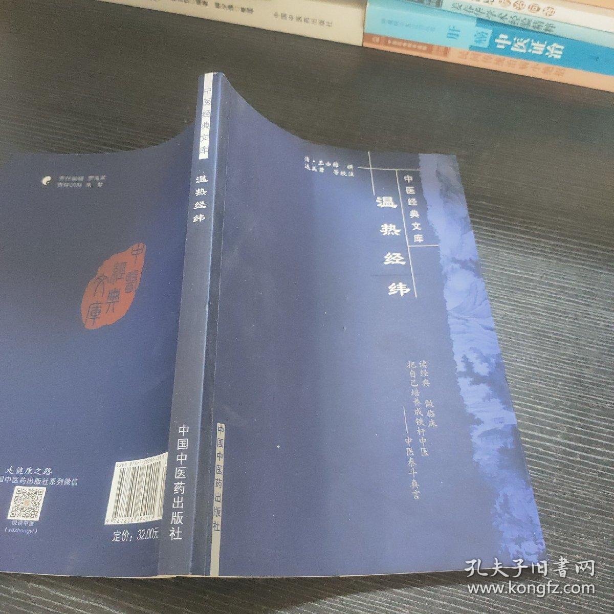 揭秘导庄祥与温机图王，背后的故事与SEO奥秘，揭秘导庄祥与温机图王背后的故事与SEO奥秘探秘