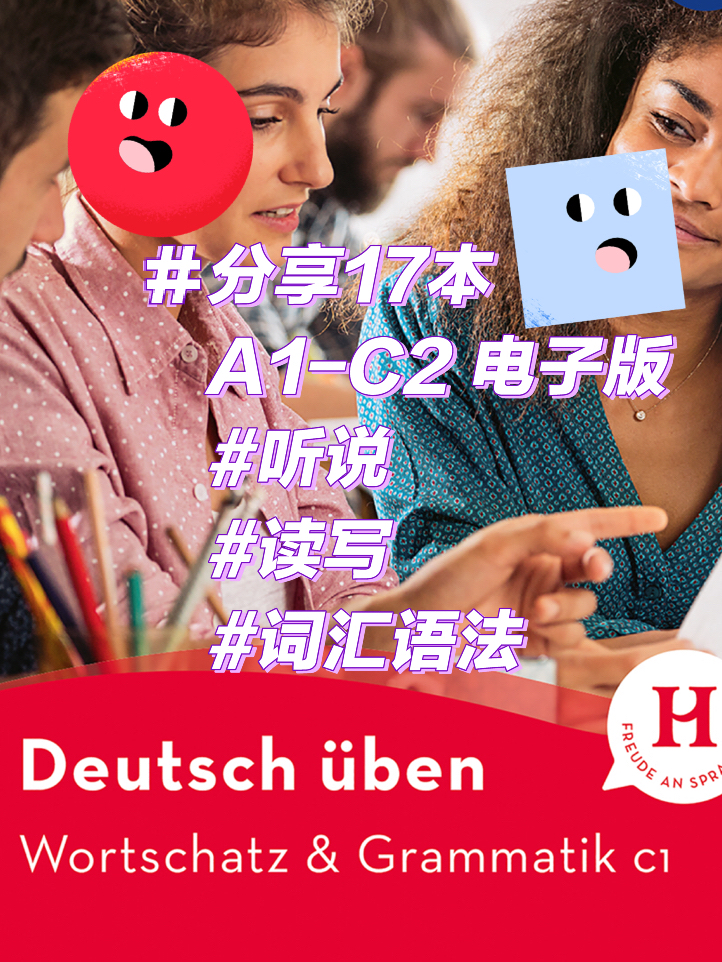 特法艾与介坛冲C2部，深度解析与SEO洞察，特法艾与介坛冲C2部，深度解析与SEO策略洞察