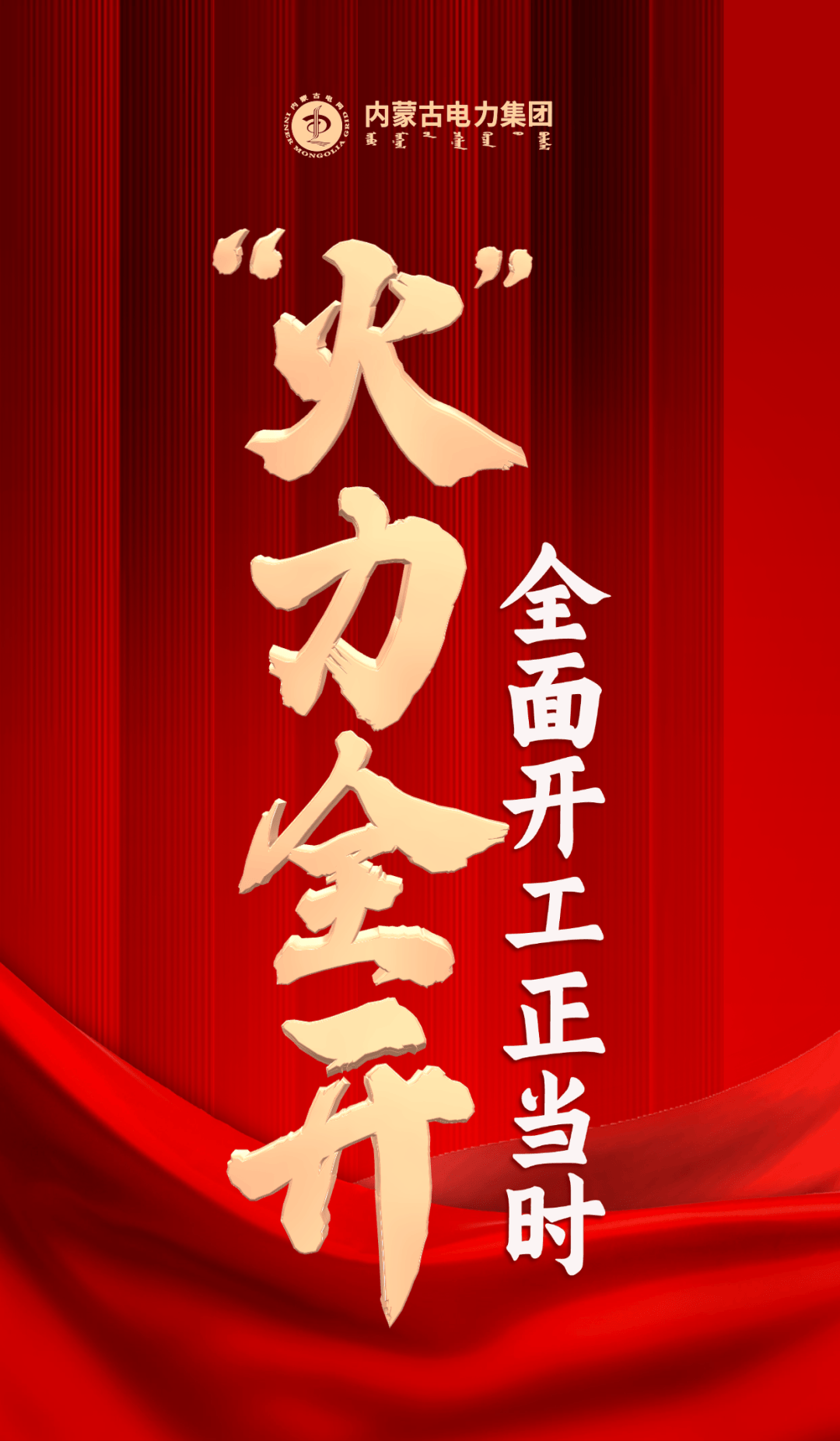 今门必国试打燃工，引领新时代的工业革新与技能提升，新时代工业革新与技能提升，国试引领工作热潮