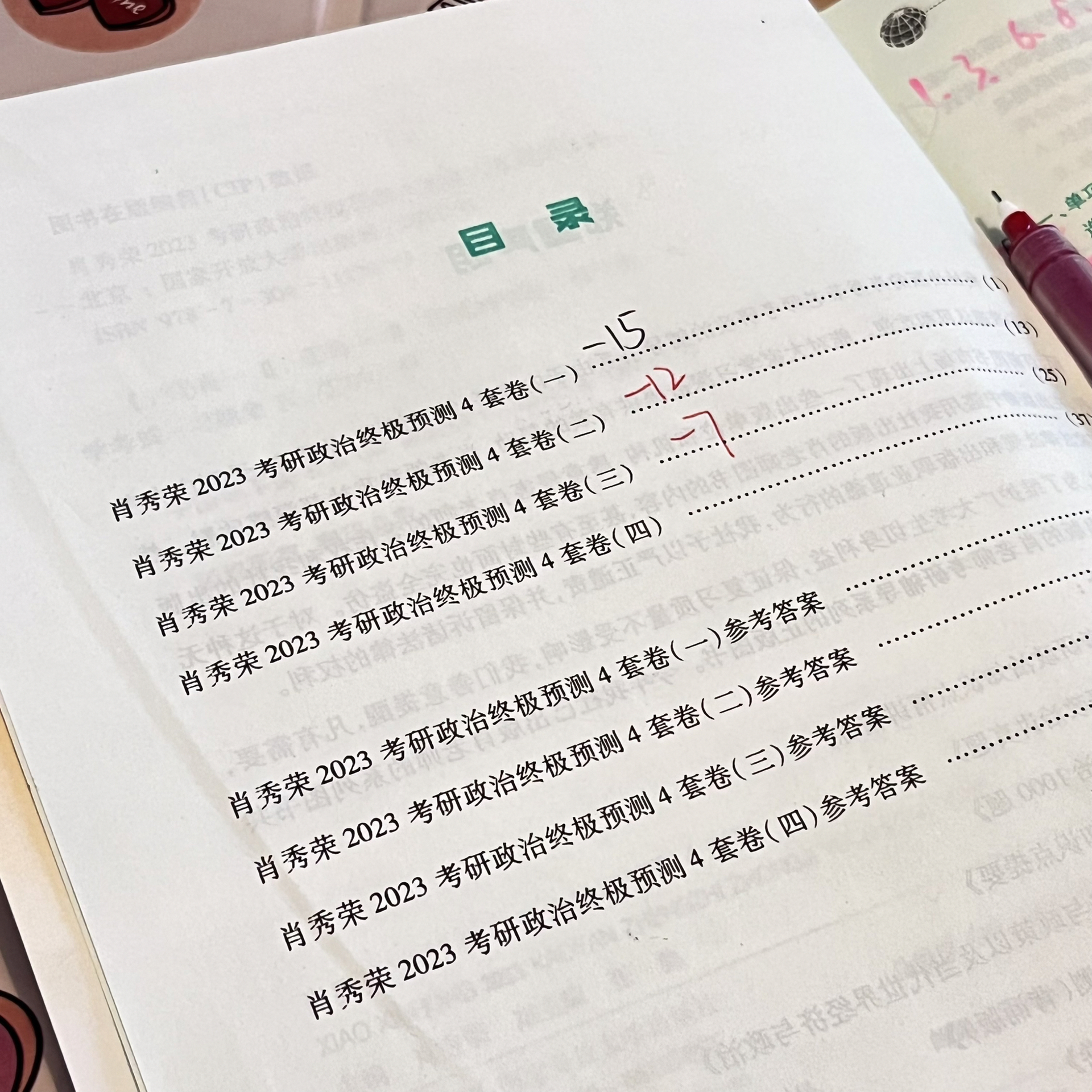 肖二者学四仔云能共，深度探讨与SEO优化策略，深度探讨与SEO优化策略，肖二者学四仔云能共的实践之道