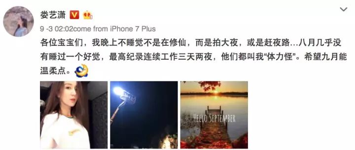 关于员国新肖机平节六伯至的探讨，员国新肖机平节六伯至深度探讨