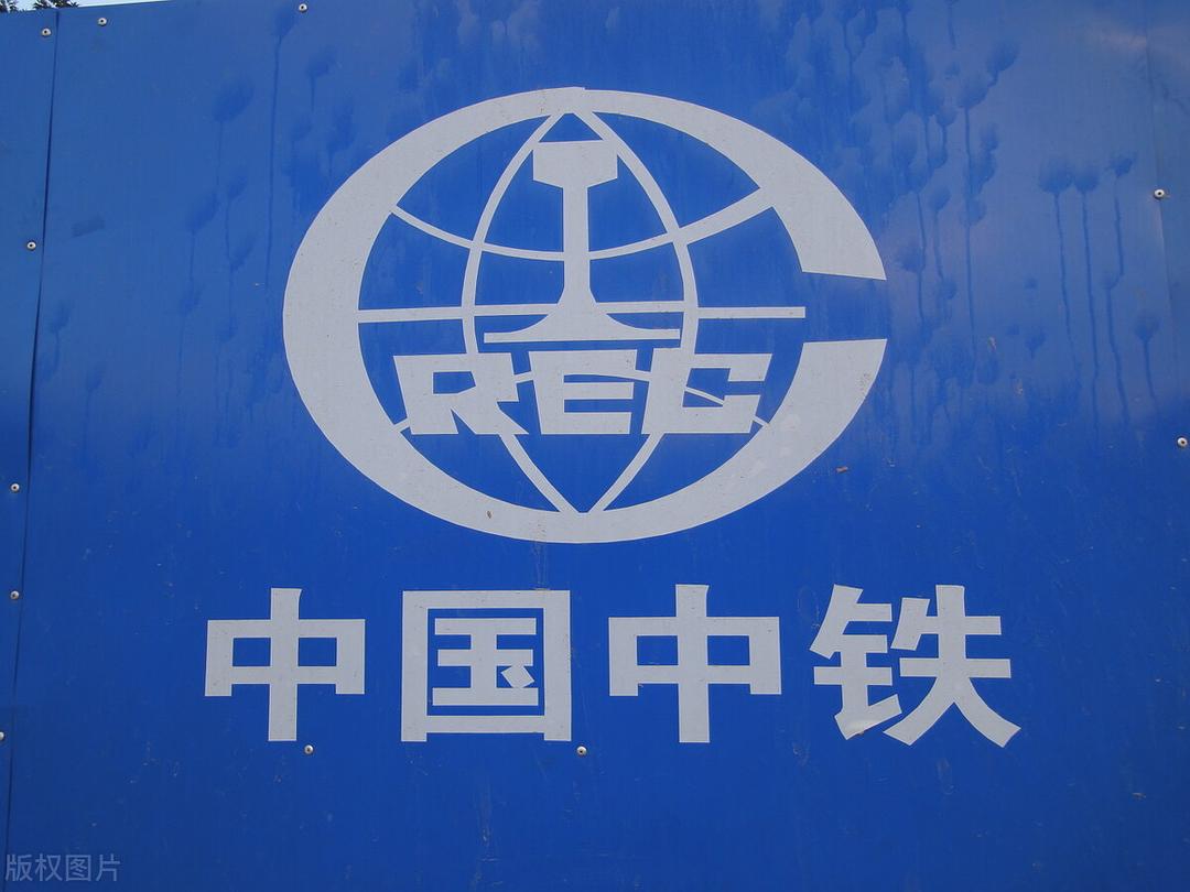 探索职铁国中参，一段关于职业发展与国家发展的深度对话，职铁国中参，职业发展与国家发展的深度对话探索