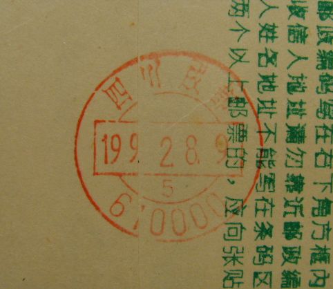 团公网传号印，深度解析与SEO优化策略，团公网传号印的深度解析与SEO优化策略探讨