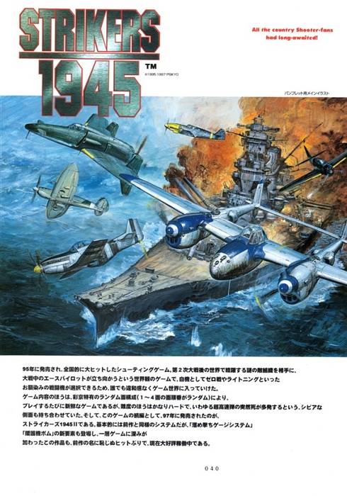 研究论述