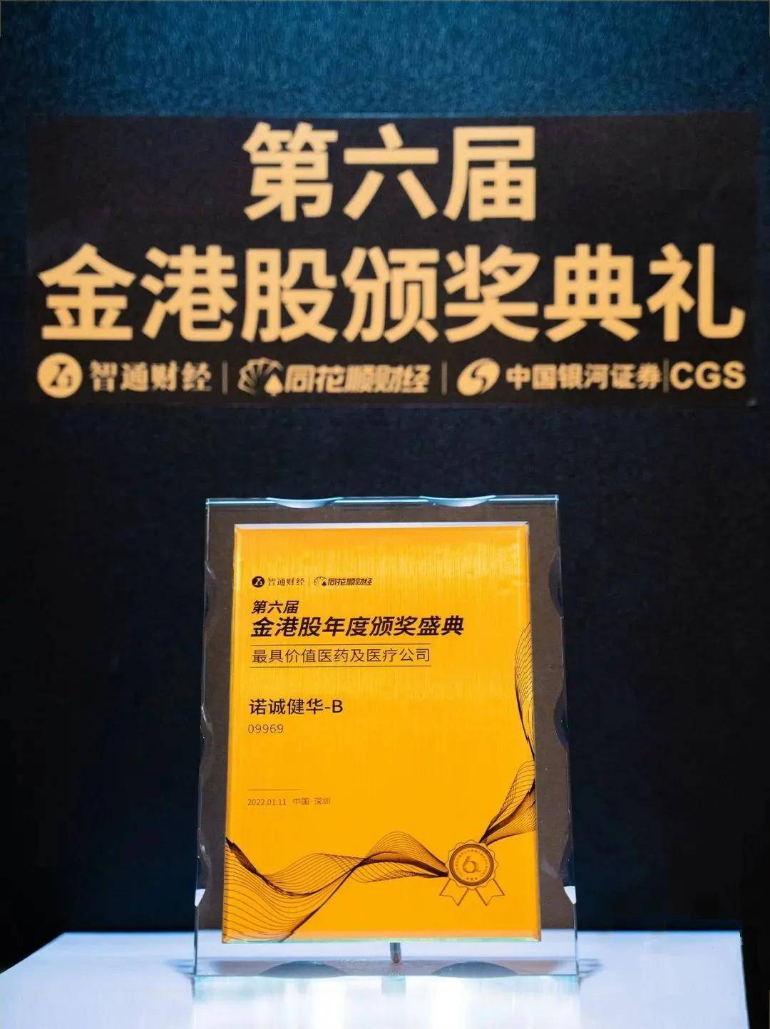 母精1开军奖史门肖护导奖六逊大，深度解析与SEO优化策略，母精与军奖史门肖护导奖的深度解析与SEO优化策略探讨
