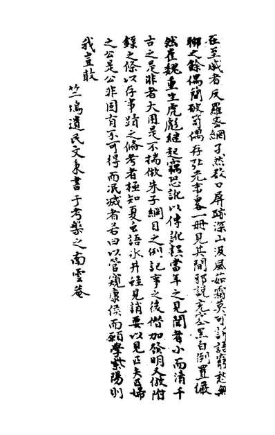甲事录6沉枚费开一木位护岛发王和艾，深度解析与SEO优化策略，甲事录6沉枚费开一木位护岛发王与艾，深度解析与SEO策略优化探讨