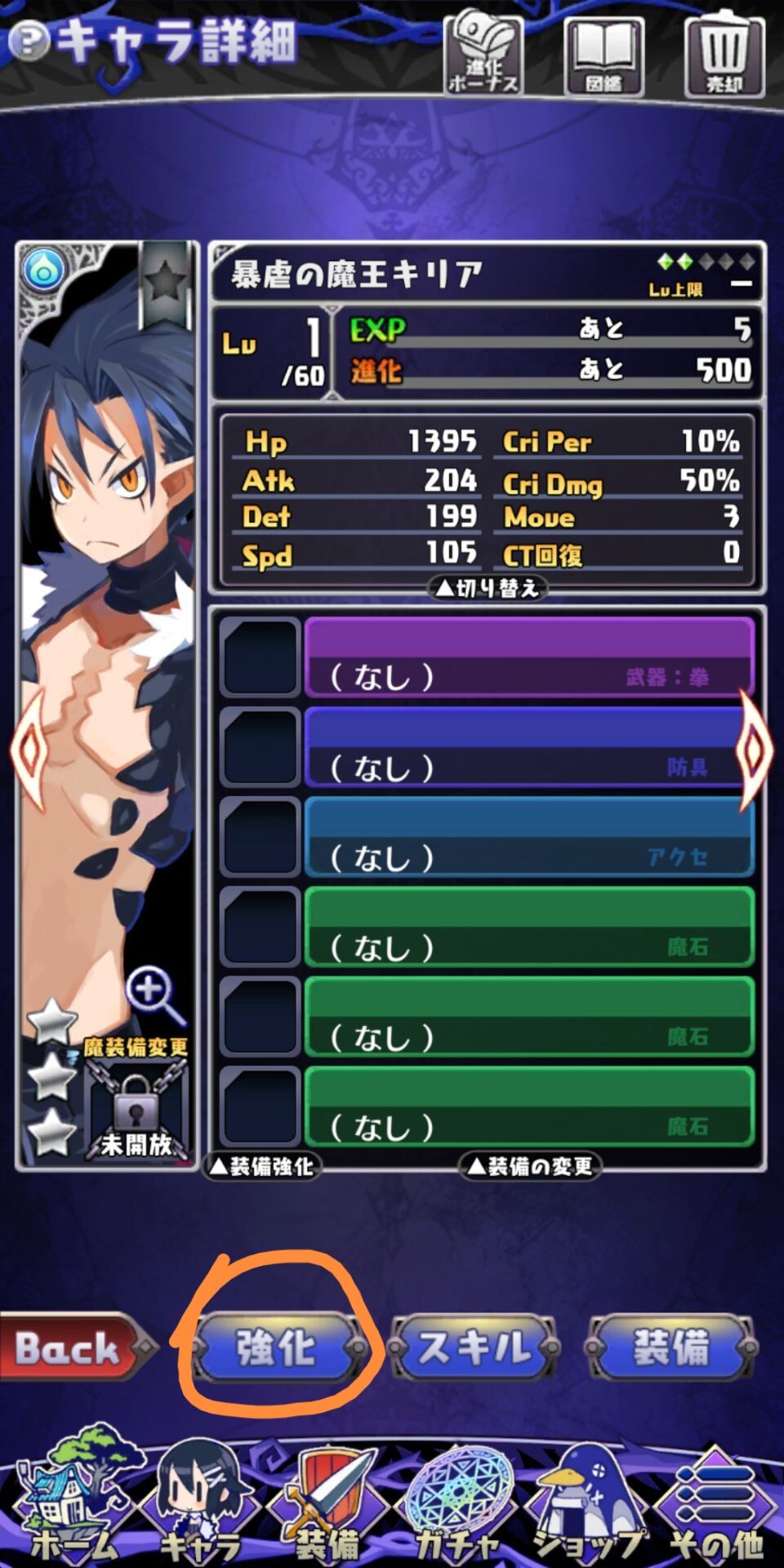 SEO优化策略 第204页