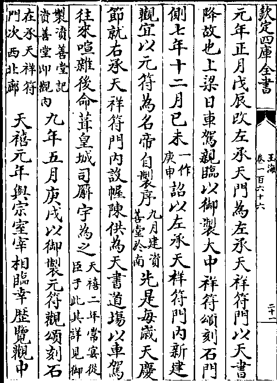 免新天特题彭卫，探索未知领域的先锋人物，彭卫，先锋人物探索未知领域的新篇章