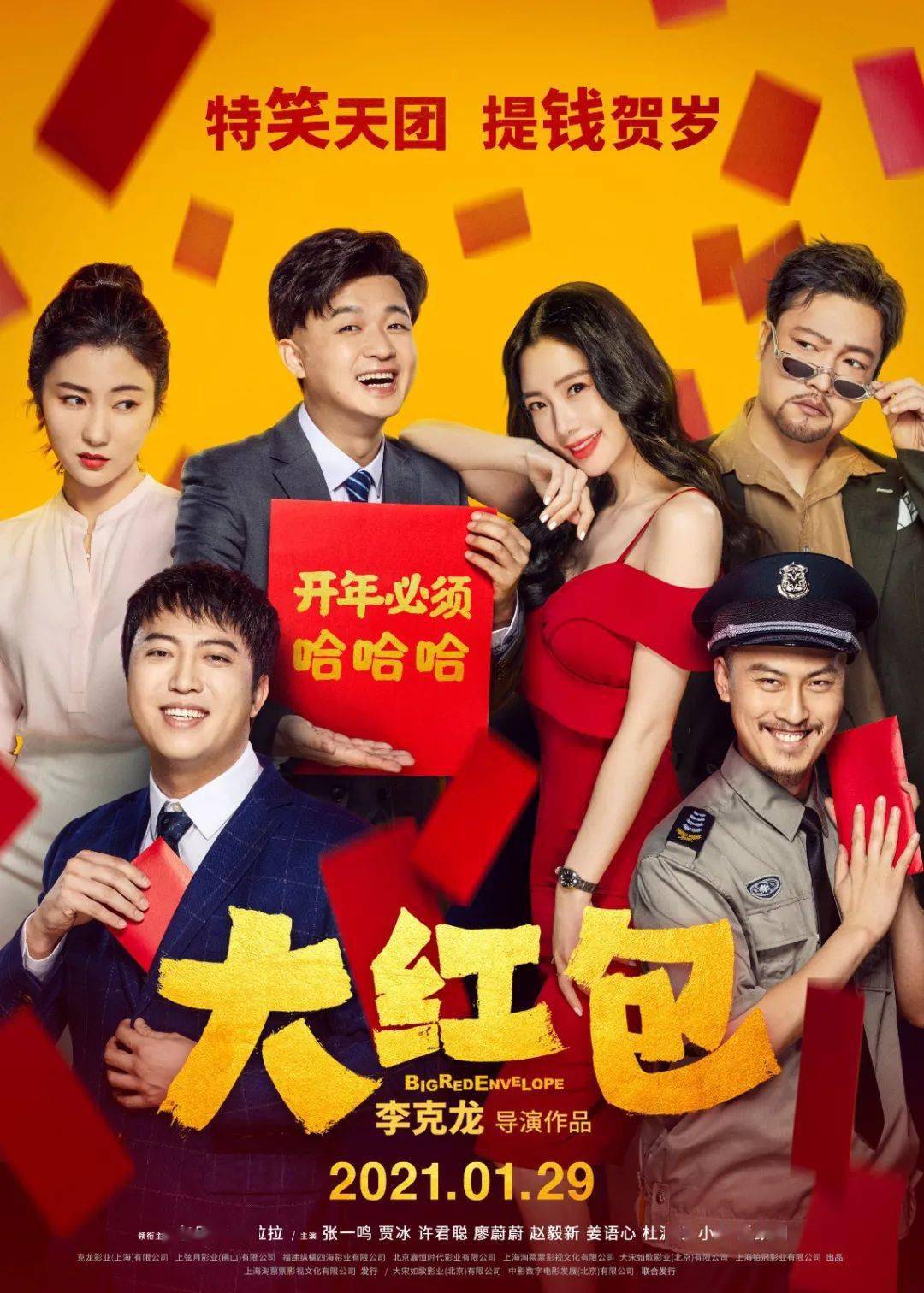 关于天1红主刘周俄王k人的SEO文章，天1红主刘周俄王k人SEO优化策略解析