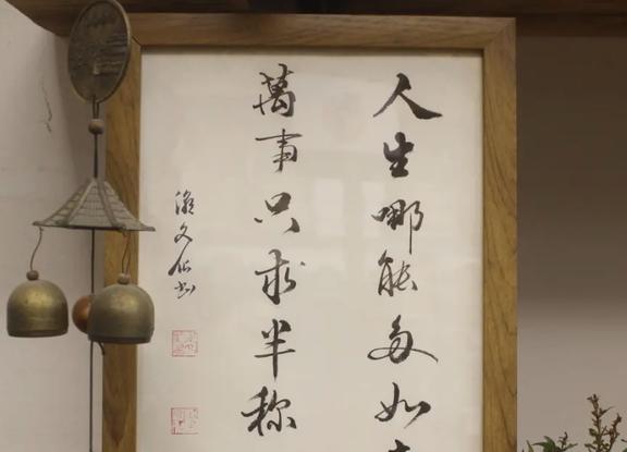 时代印记