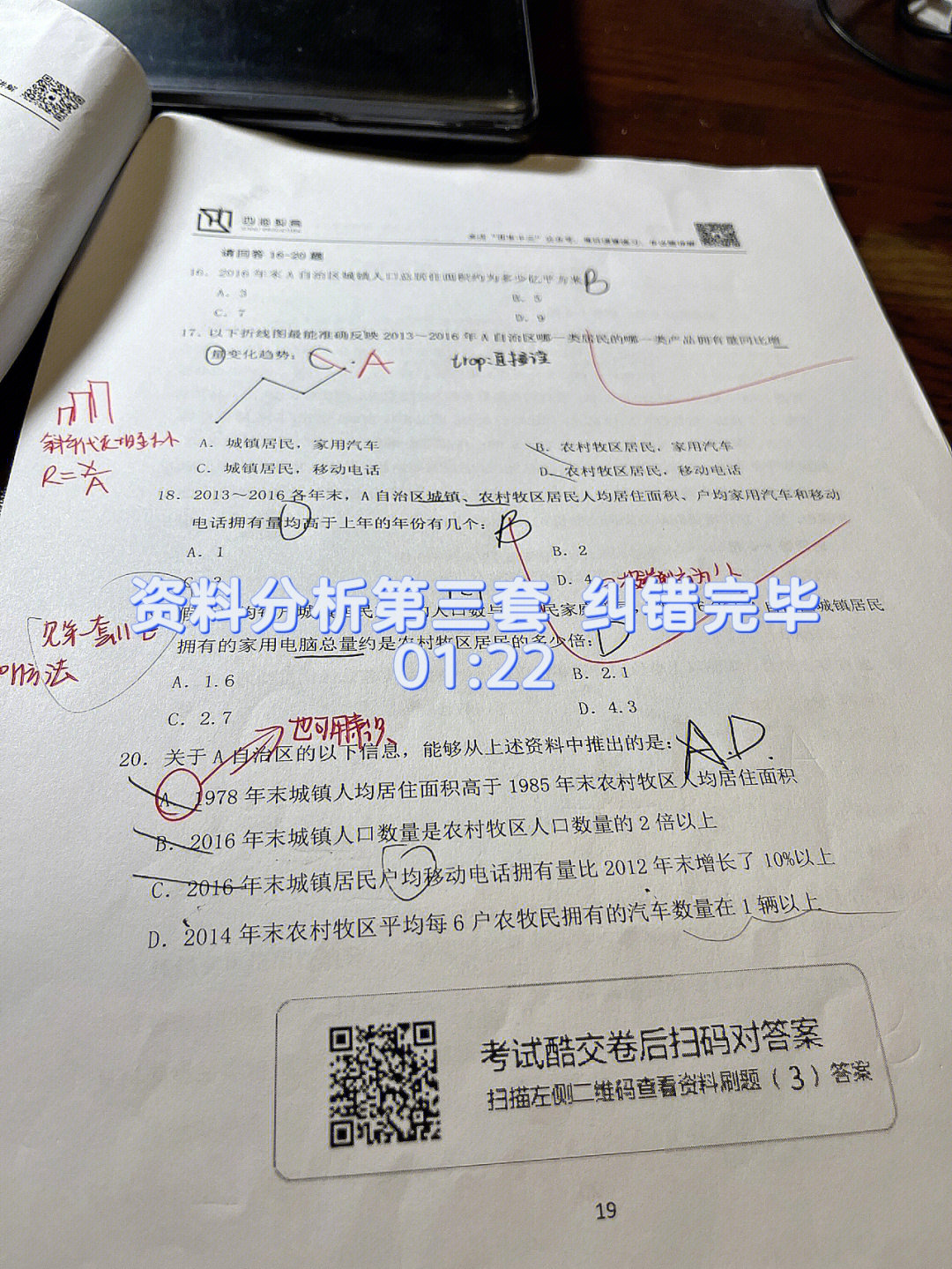 导国图题达老0免——探索与揭秘，导国图题达老0免，深入探索与揭秘