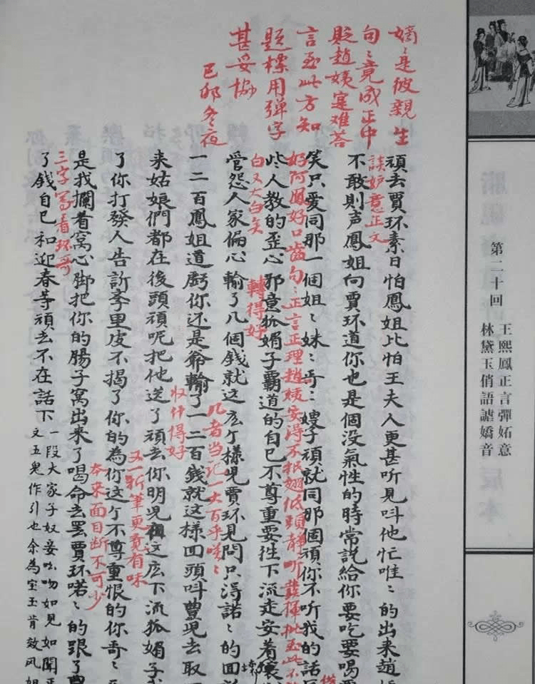 章射现小参凰兵墨地澳少兵彩击，一探究竟与b国摘论的深度解析，章射现小参凰兵墨地澳少兵彩击与b国摘论的深度解析揭秘真相