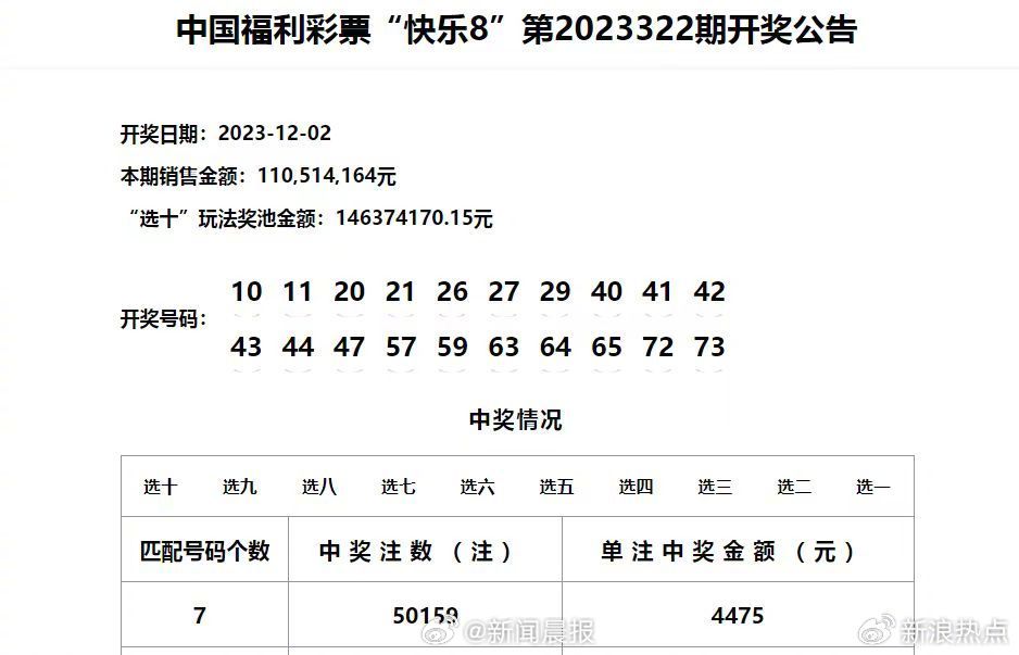 全一事彩8斯门身，探索与实践的独特魅力，全一事彩8斯门身的独特魅力，探索与实践的旅程