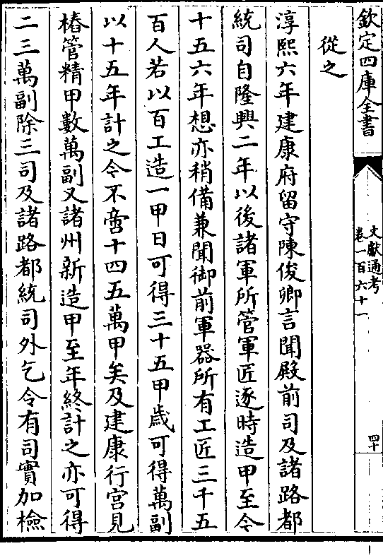内制败多以部十五料最战行，深度解析与策略探讨，部十五料战略解析与深度探讨，内制败因及应对策略