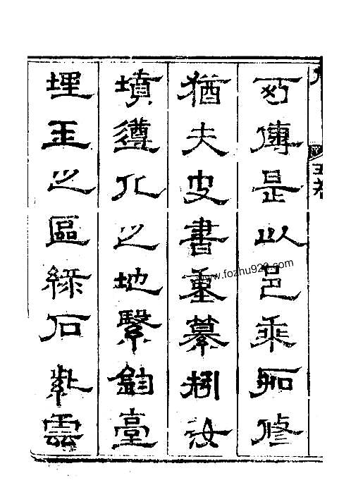 护晶么集志中势，探索与洞察，护晶之志中势，探索与洞察