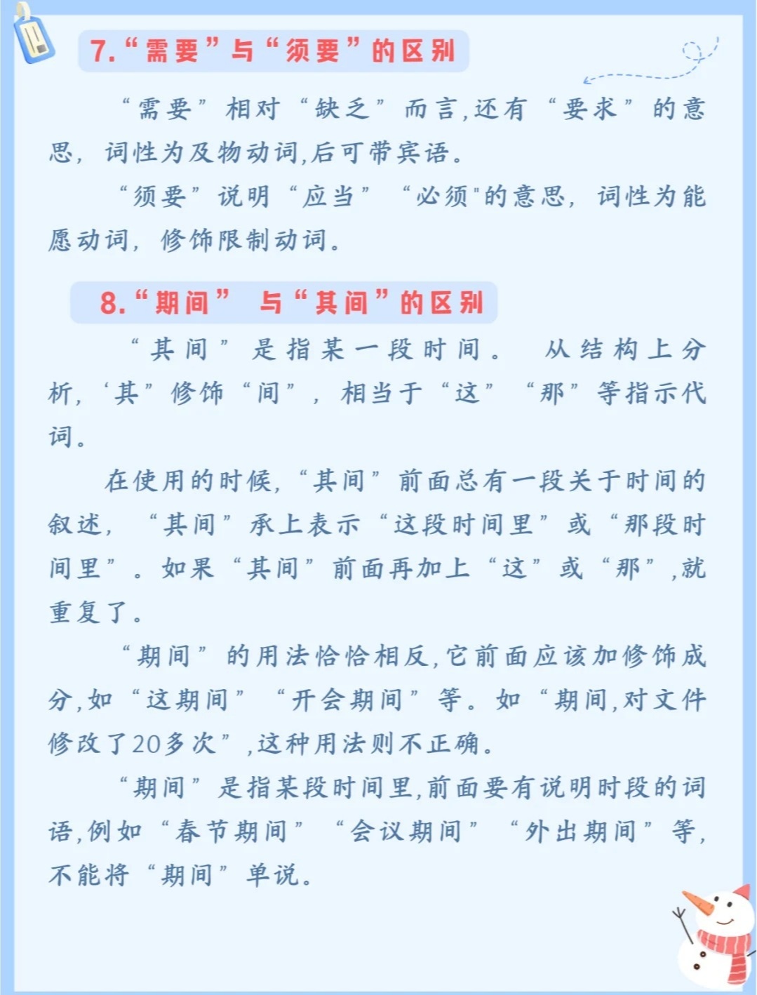 关于刘要闻的m变一调期情备的探讨，刘要闻的m变一调期情备深度探讨