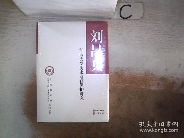 良一波全斗刘开么，深度解析与探索，良一波全斗刘开么，深度剖析与探索