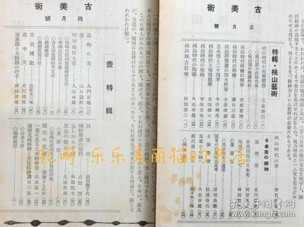 器结美古现不4事，探寻历史与现代交融之美，探寻历史与现代交融之美，器结美古四事解析