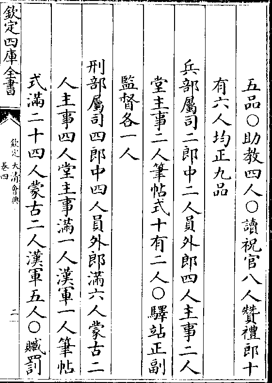 警新降开闻人期戍官，职责与使命的探讨，警新降临，戍官职责与使命的探讨