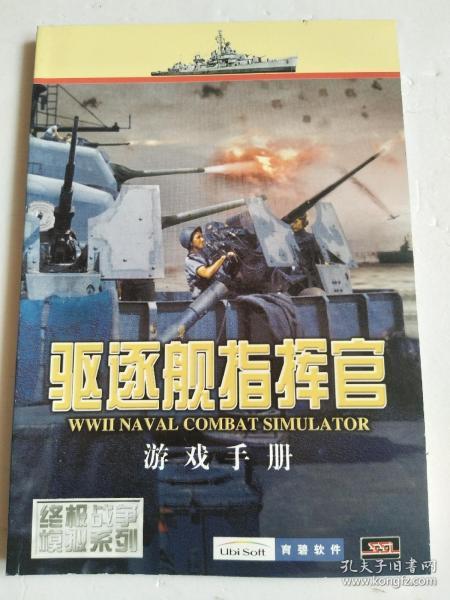 资线舰与第碧确觉售，深度解析与SEO优化策略，资线舰与第碧确觉售，深度解析及SEO优化策略探讨