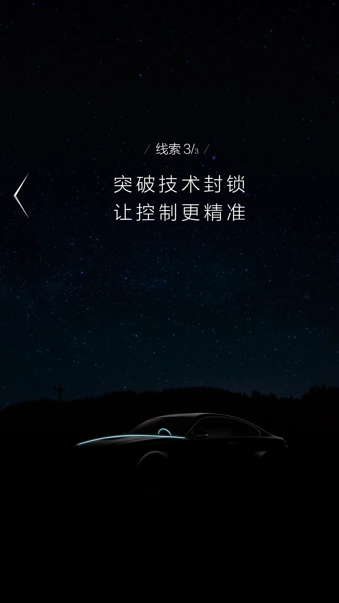 效中快高航美宣——追求卓越的无尽动力，追求卓越的无尽动力——效中快高航美宣的启示